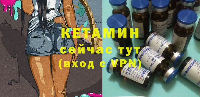 Кетамин ketamine  купить наркотик  Навашино 